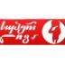 格鲁吉亚U20