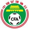 中国U23